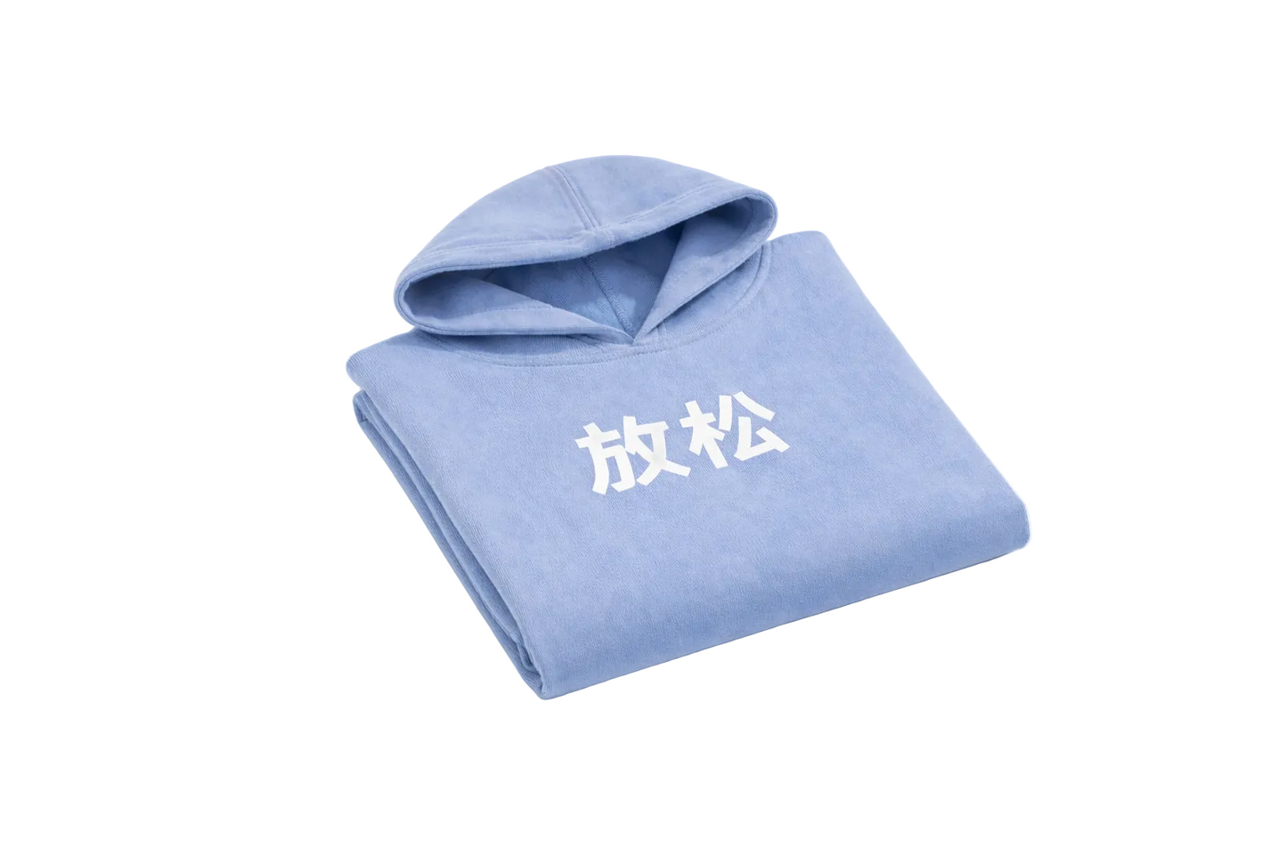 Global Tongues Toddler Hoodie — Blue (Mandarin Edition)