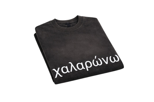 Global Tongues Oversized Tee — Black (Greek Edition)