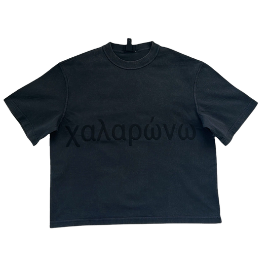 Oversized Relax Greek Script | Black