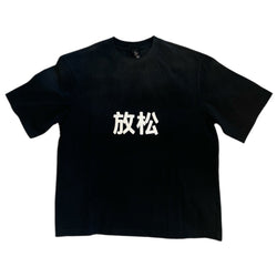 Oversized Relax Mandarin Script | Black
