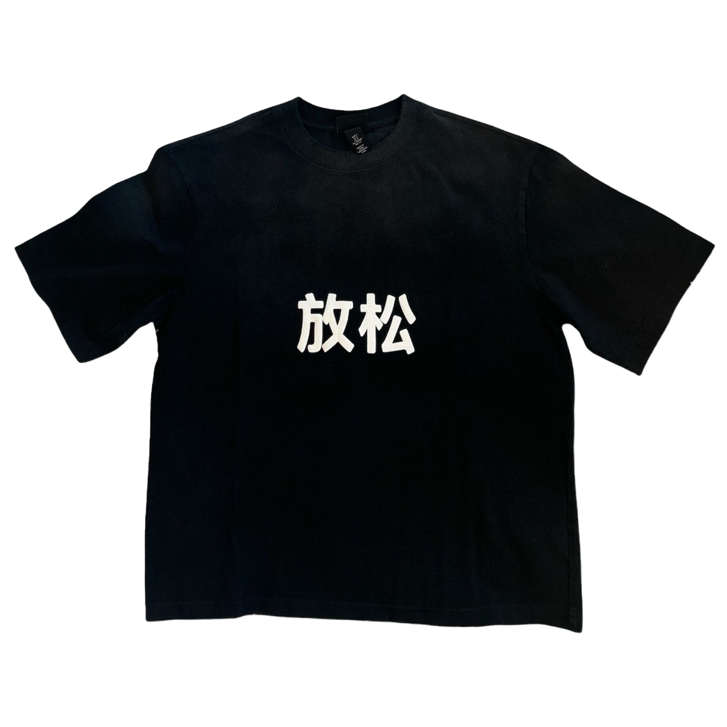 Oversized Relax Mandarin Script | Black