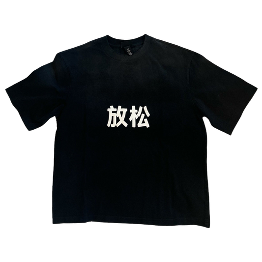 Oversized Relax Mandarin Script | Black