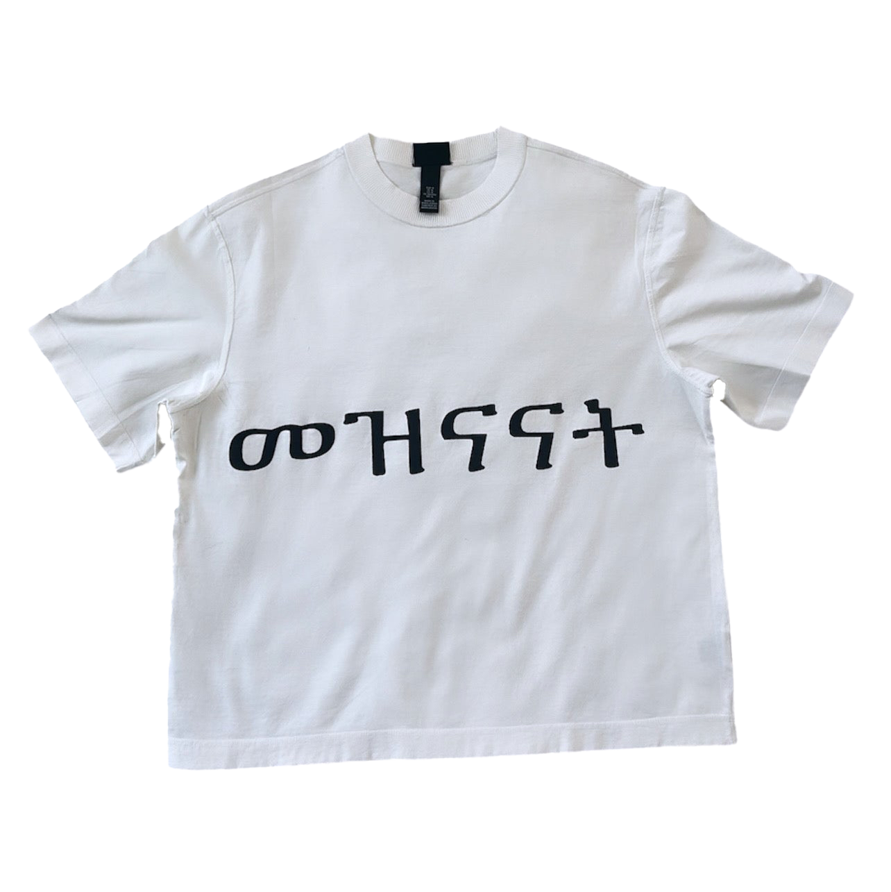 Oversized Relax Amharic Script | White
