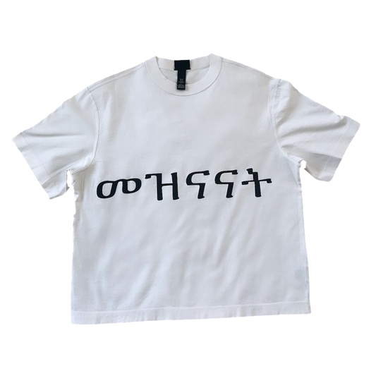 Oversized Relax Amharic Script | White