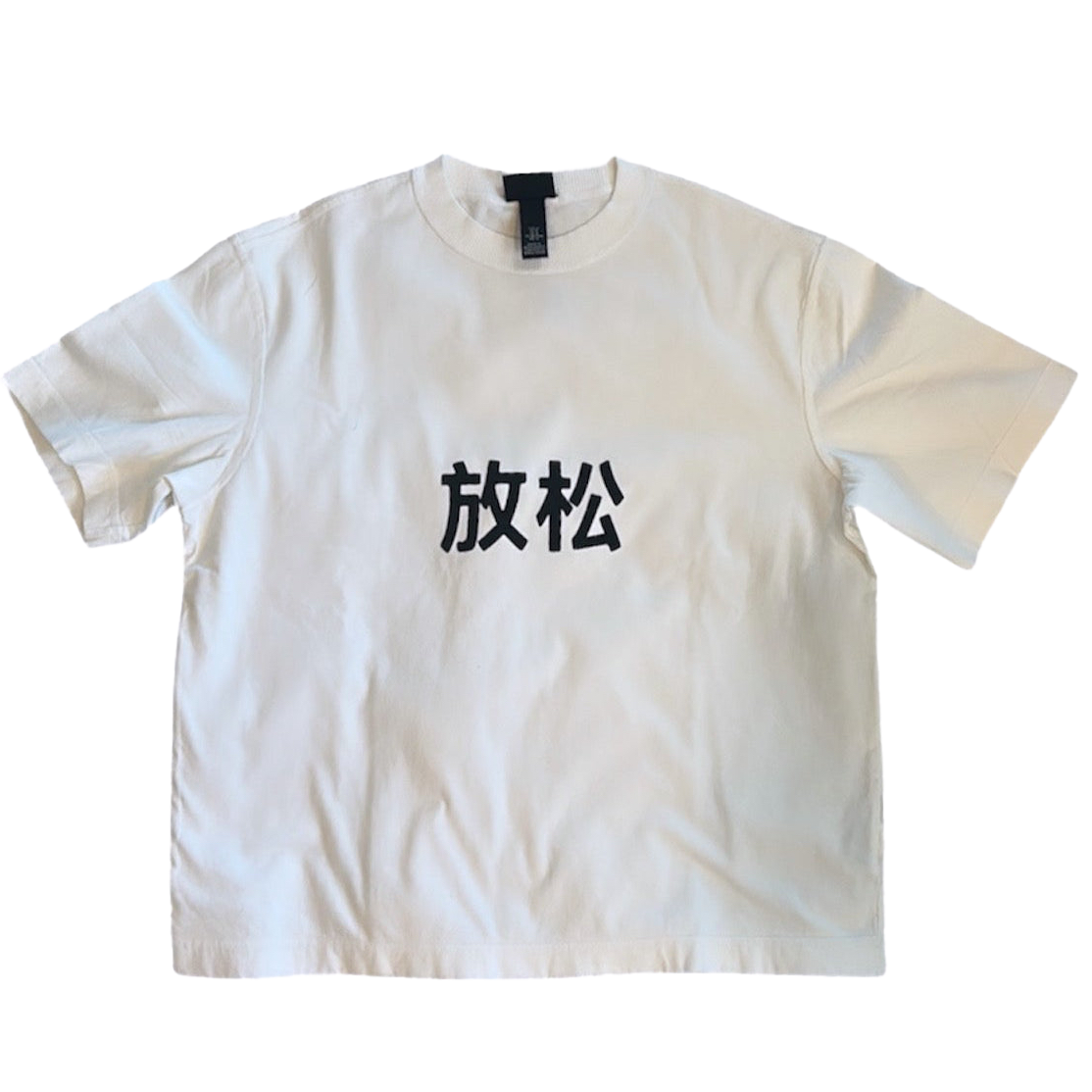 Oversized Relax Mandarin Script | White