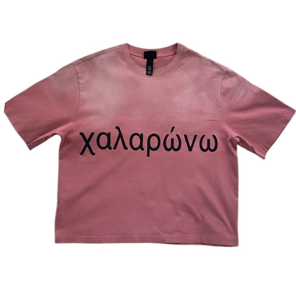 Oversized Relax Greek Script | Mauve