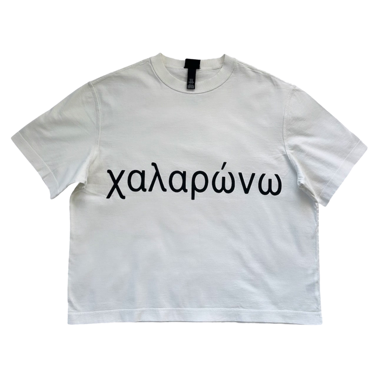 Oversized Relax Greek Script | White