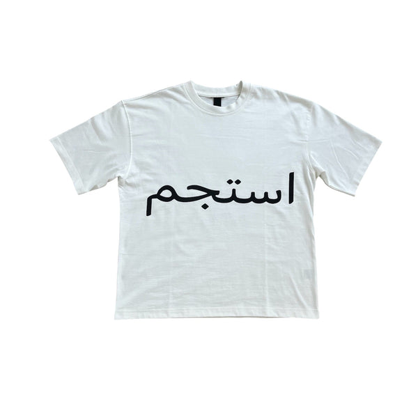 Oversized Relax Arabic Script | Off-White