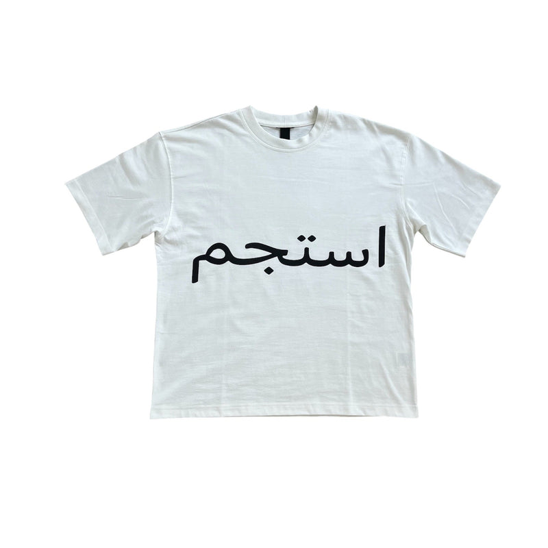 Oversized Relax Arabic Script | Off-White