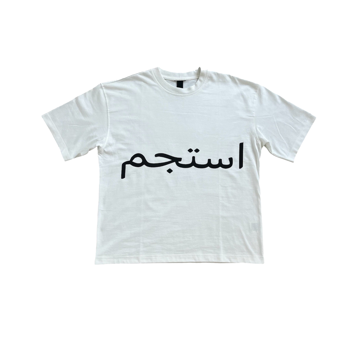 Oversized Relax Arabic Script | Off-White