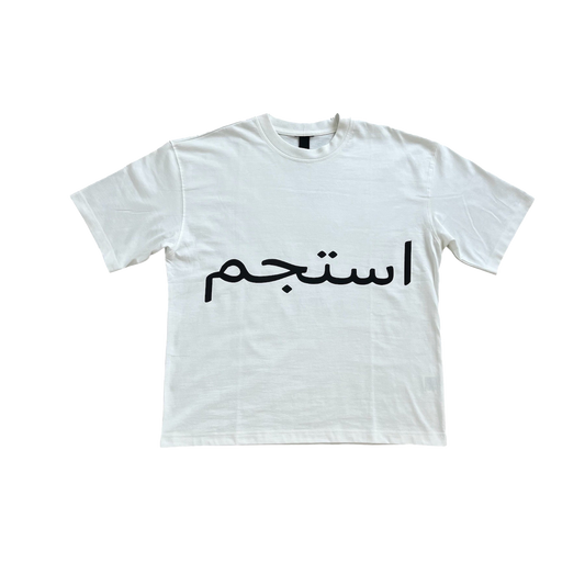 Oversized Relax Arabic Script | Off-White