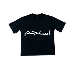Oversized Relax Arabic Script | Black