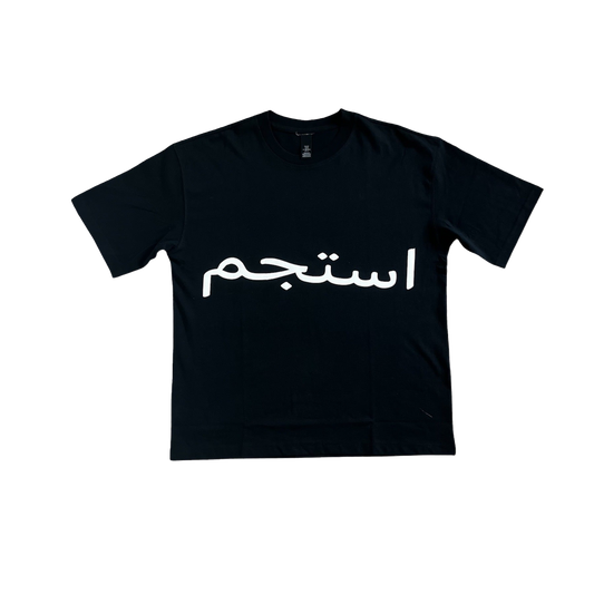 Oversized Relax Arabic Script | Black