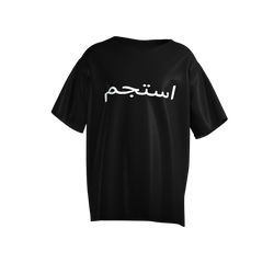 Oversized Relax Arabic Script - Black | White