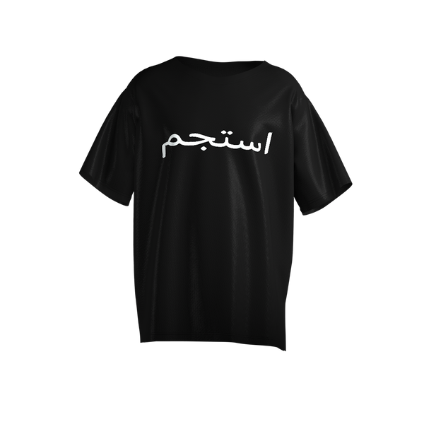 Oversized Relax Arabic Script - Black | White