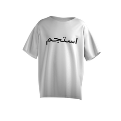 Oversized Relax Arabic Script - Off-White | Black