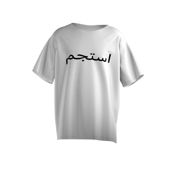 Oversized Relax Arabic Script - Off-White | Black