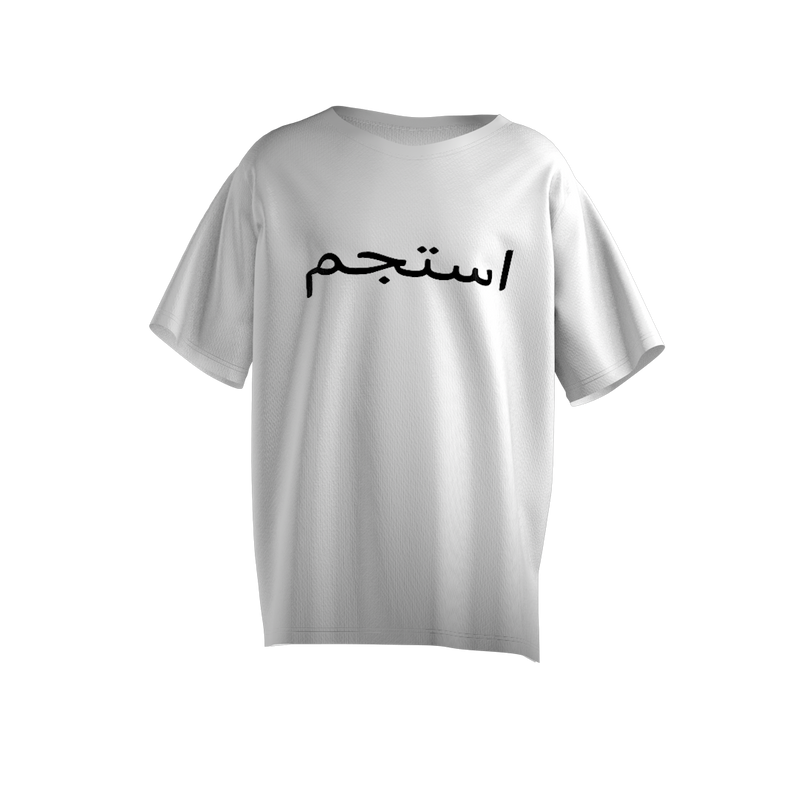 Oversized Relax Arabic Script - Off-White | Black