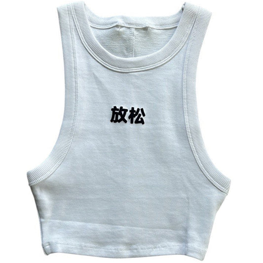 Ladies Relax Mandarin Script Crop Tank | White