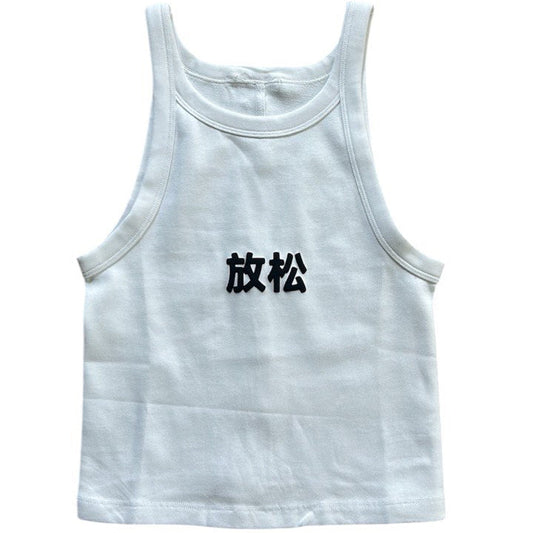 Ladies Relax Mandarin Script Tank | White