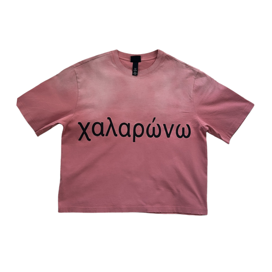 Oversized Relax Greek Script | Mauve