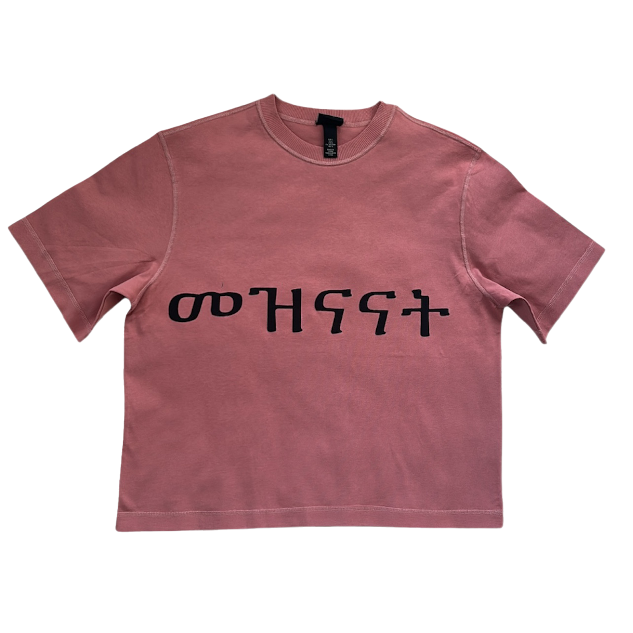 Oversized Relax Amharic Script | Mauve