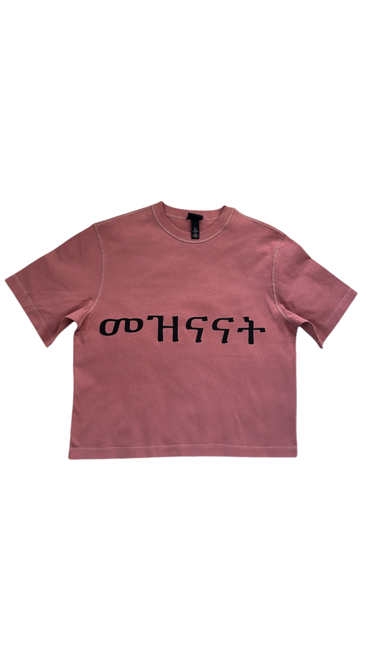 Oversized Relax Amharic Script | Mauve