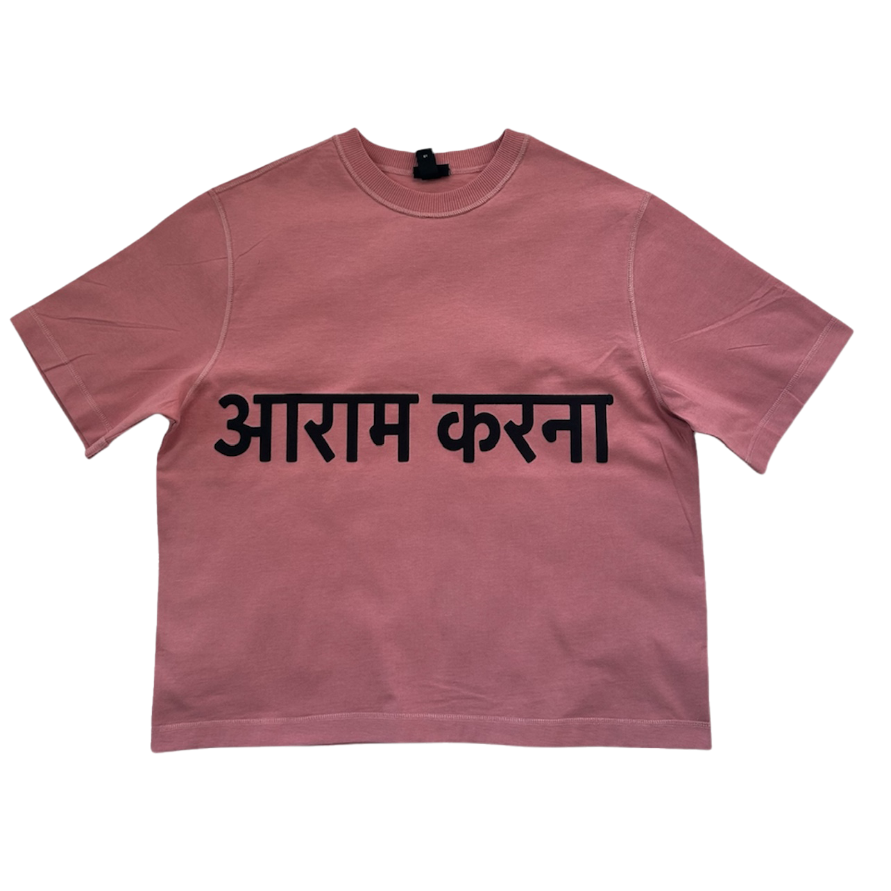 Oversized Relax Hindi Script | Mauve