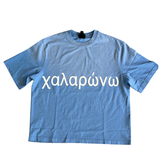 Oversized Relax Greek Script | Blue