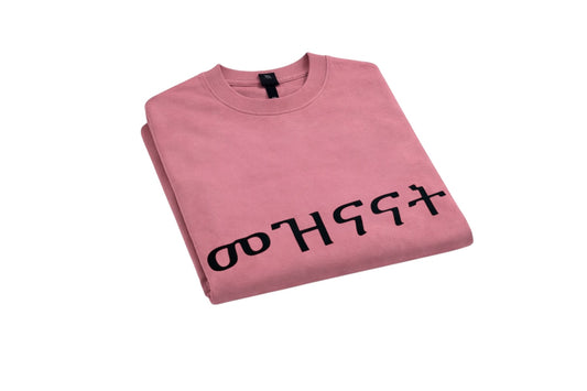 Global Tongues Oversized Tee — Mauve (Amharic Edition)