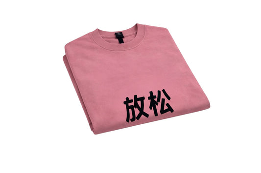 Global Tongues Oversized Tee — Mauve (Mandarin Edition)