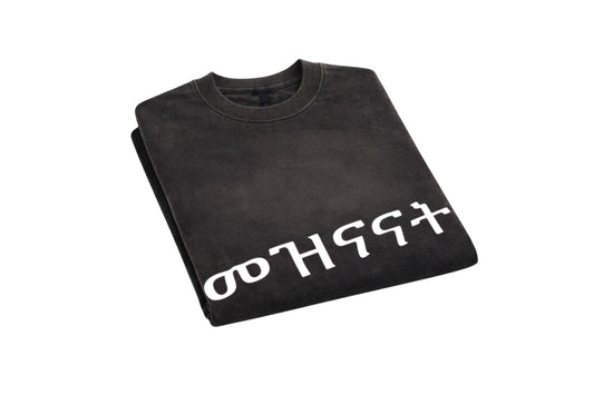 Global Tongues Oversized Tee — Black (Amharic Edition)